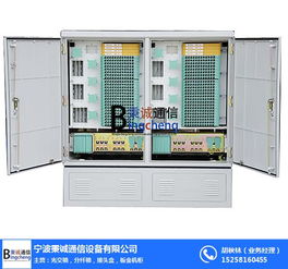 秉誠(chéng)通信 專業(yè)的四川光纜交接箱與三網(wǎng)光纜交接箱廠家推薦