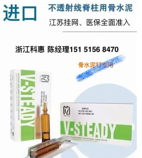 蘇州醫保申報迎關鍵節點，耗材廠家速行動，軟件開發或成常態化需求